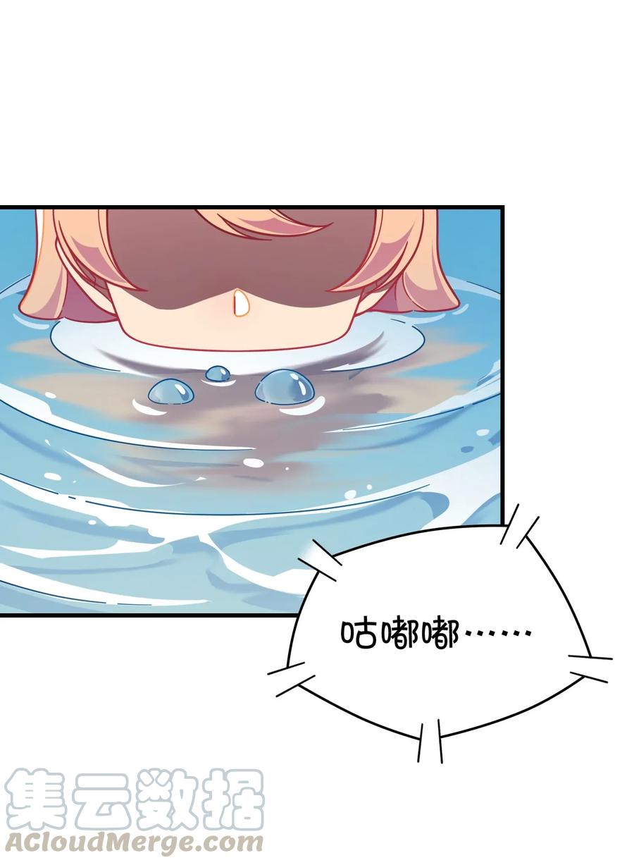 061 压轴的克西娅(1/2)-第65话