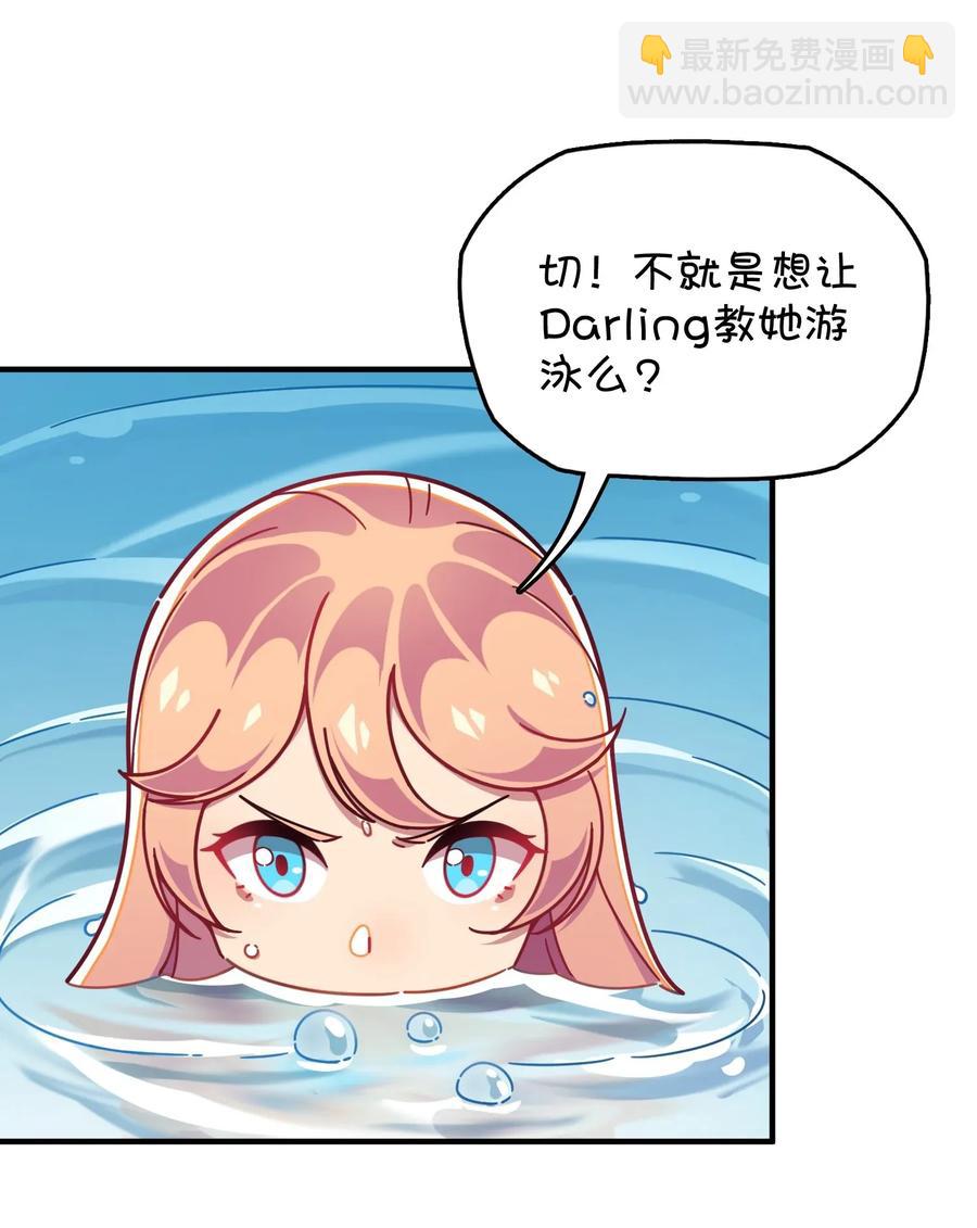 061 压轴的克西娅(1/2)-第65话