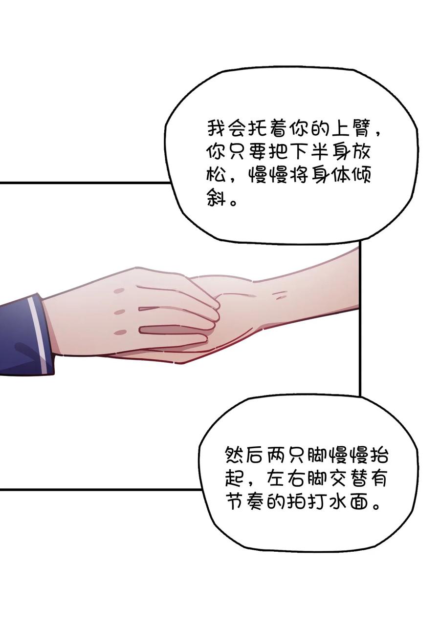 061 压轴的克西娅(1/2)-第65话