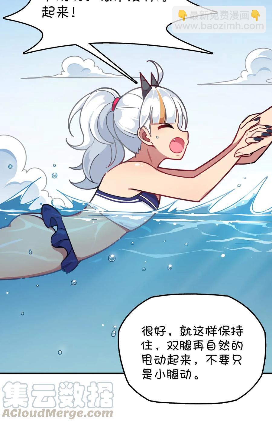 061 压轴的克西娅(1/2)-第65话