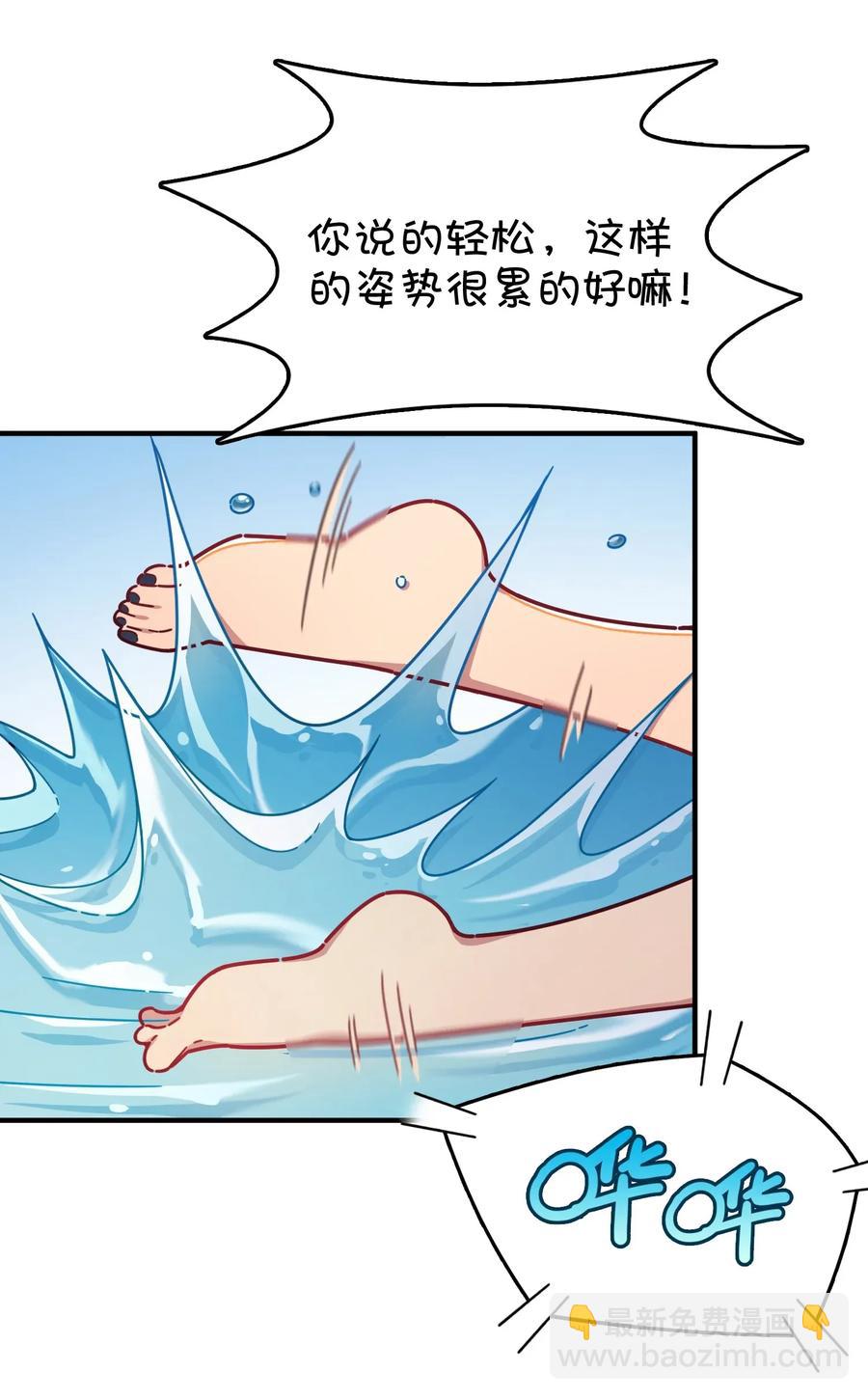 061 压轴的克西娅(1/2)-第65话