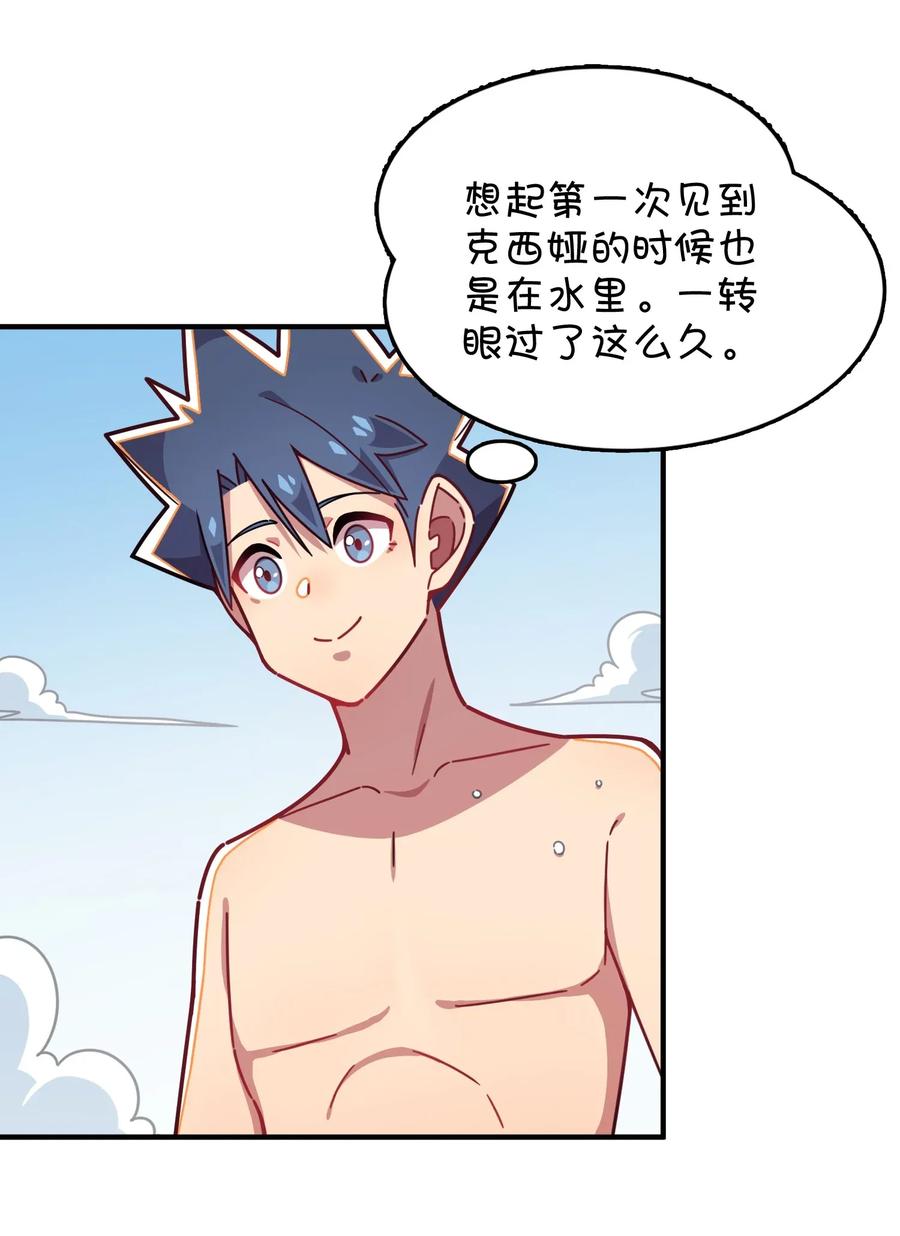 061 压轴的克西娅(1/2)-第65话