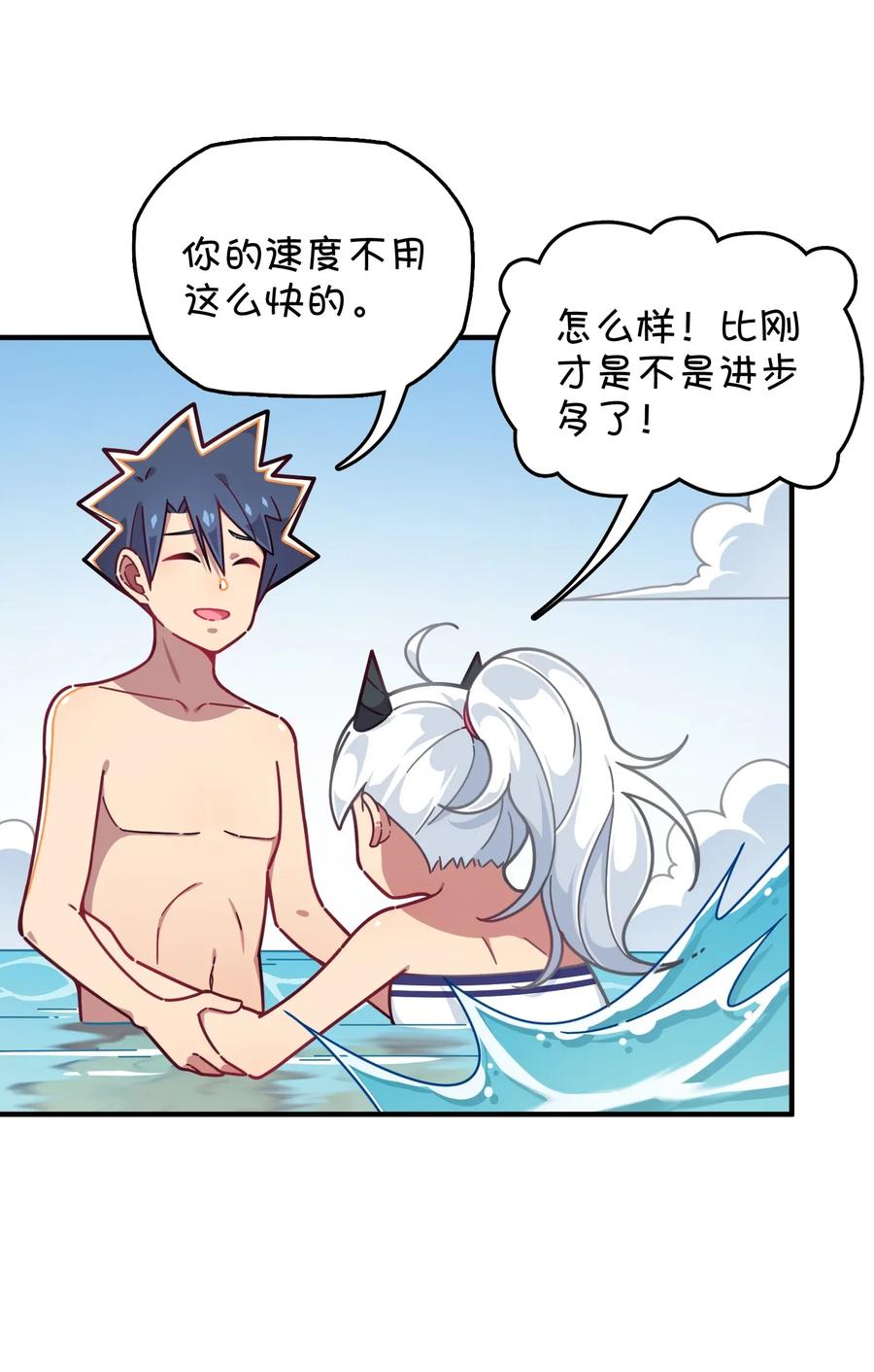 061 压轴的克西娅(1/2)-第65话