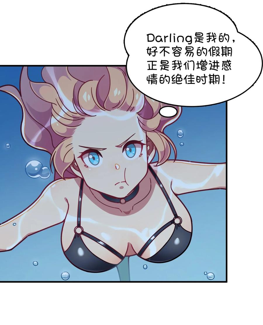 061 压轴的克西娅(1/2)-第65话