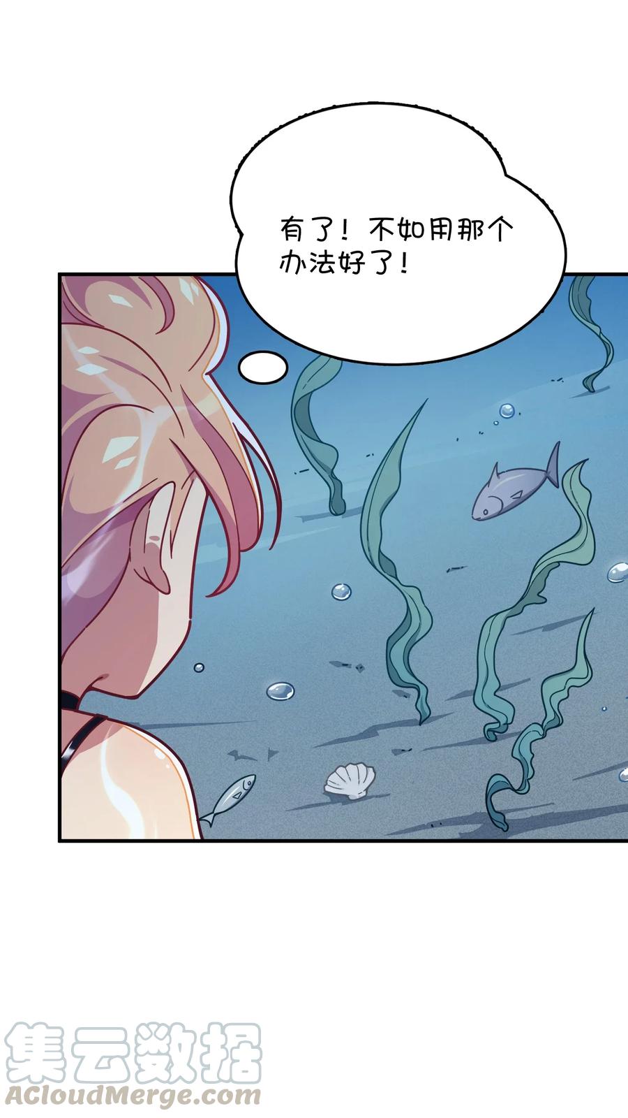 061 压轴的克西娅(1/2)-第65话