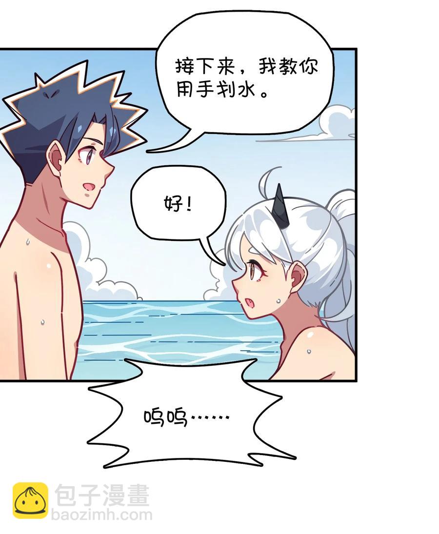 061 压轴的克西娅(1/2)-第65话