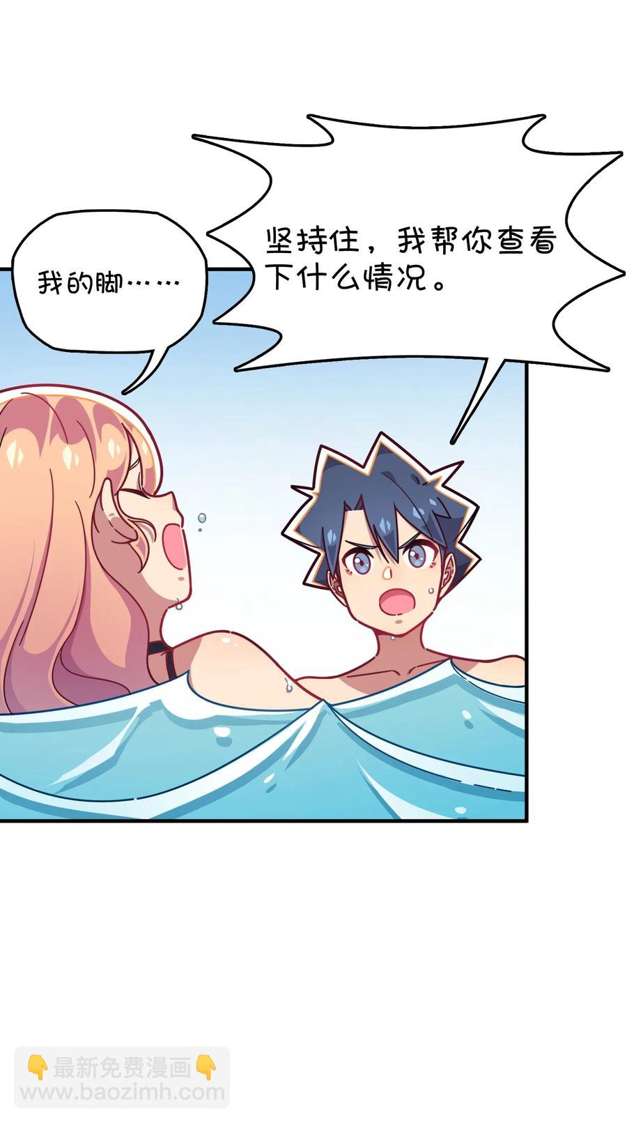 061 压轴的克西娅(1/2)-第65话