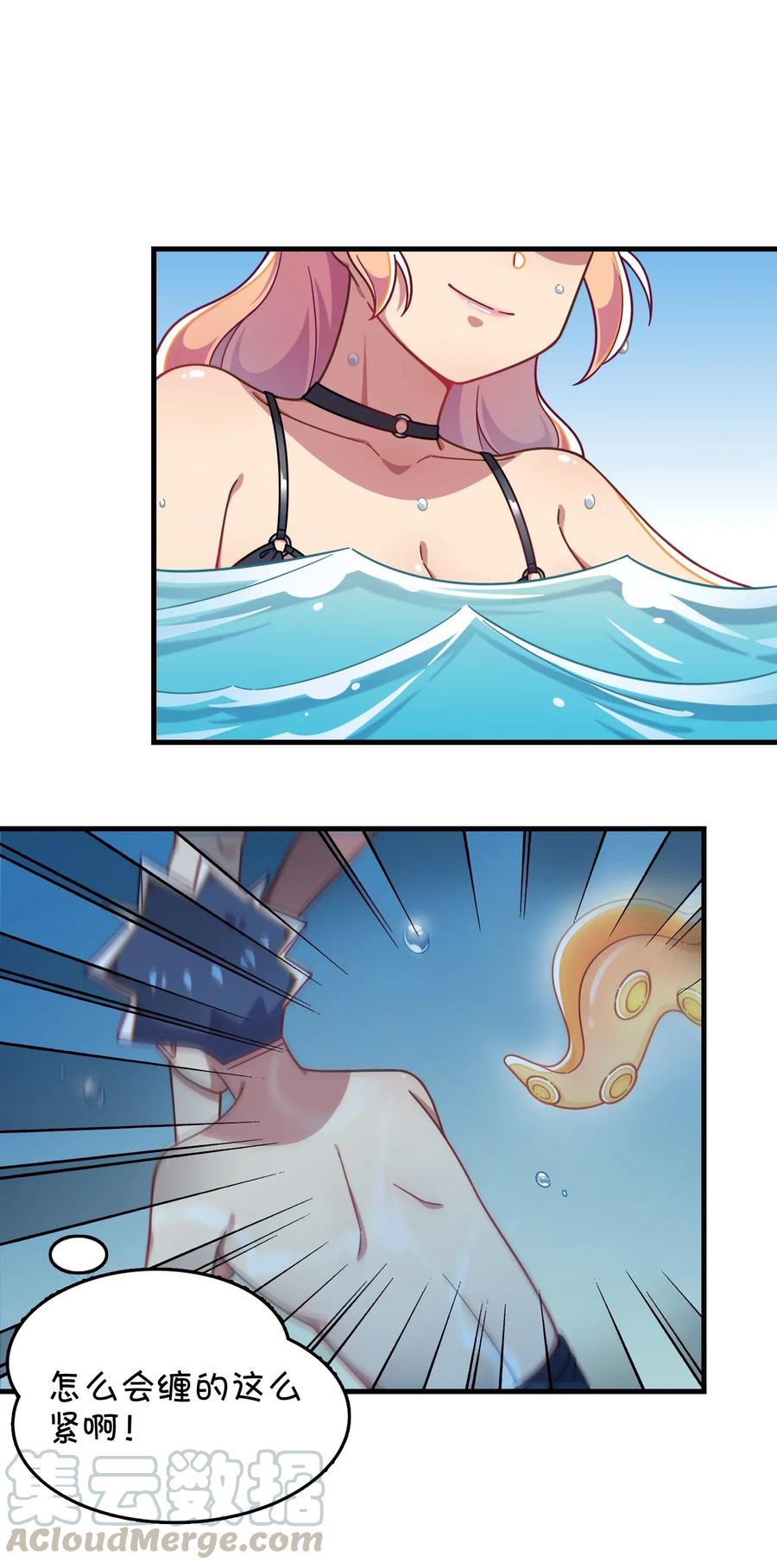 061 压轴的克西娅(1/2)-第65话