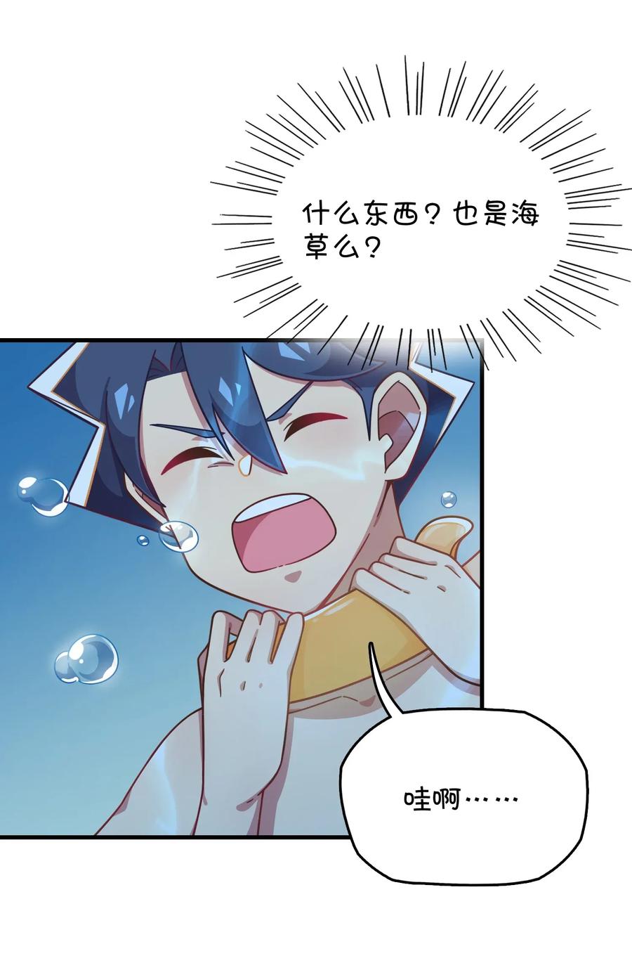 061 压轴的克西娅(1/2)-第65话