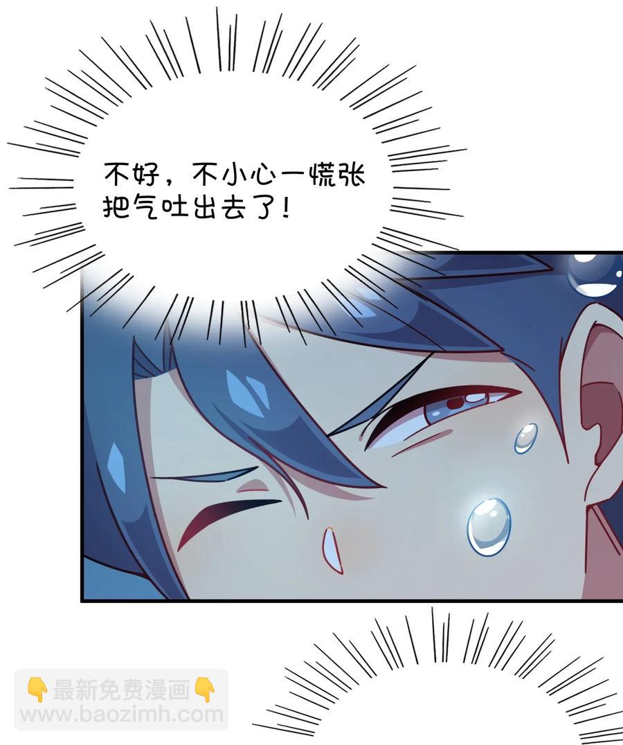 061 压轴的克西娅(1/2)-第65话