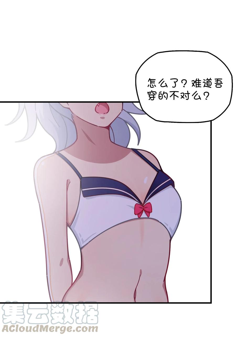 061 压轴的克西娅(1/2)-第65话