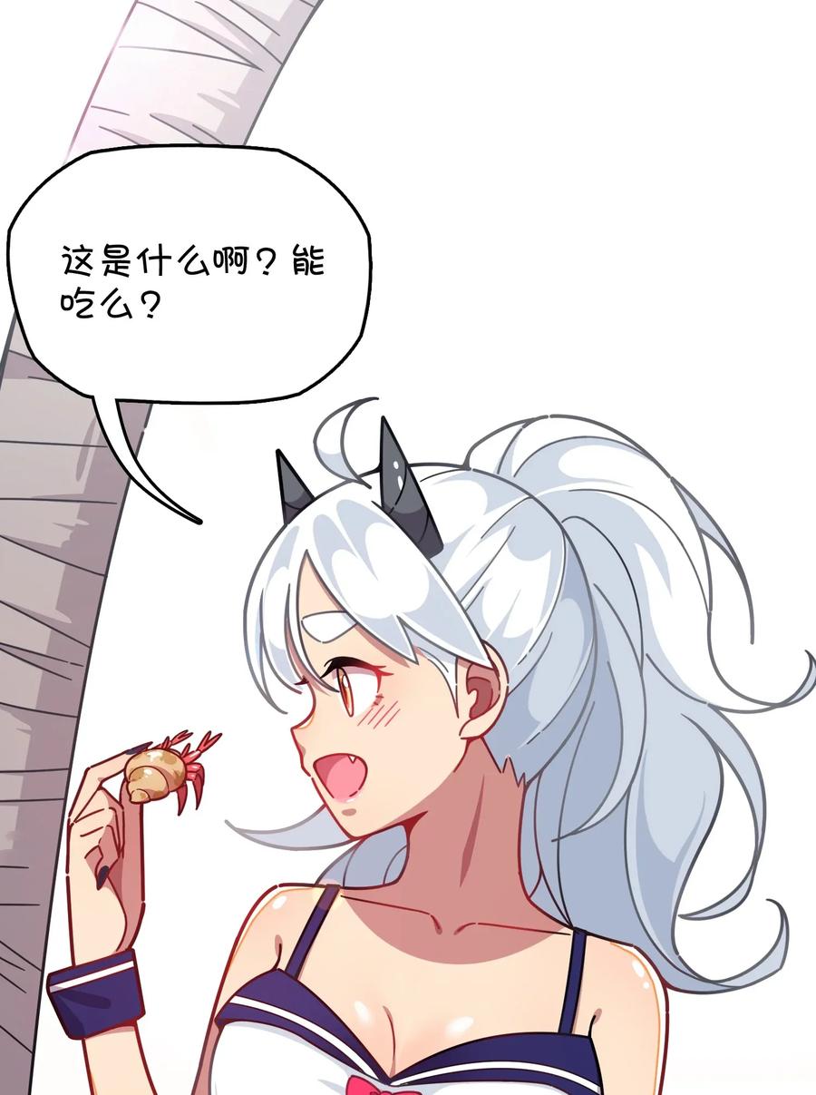 061 压轴的克西娅(1/2)-第65话