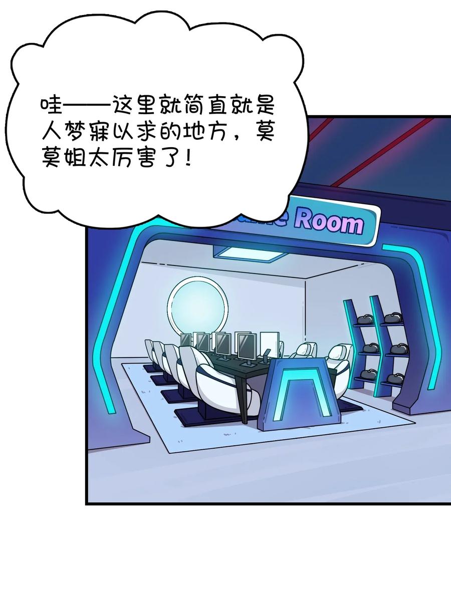 063 新的线索？(1/2)-第67话