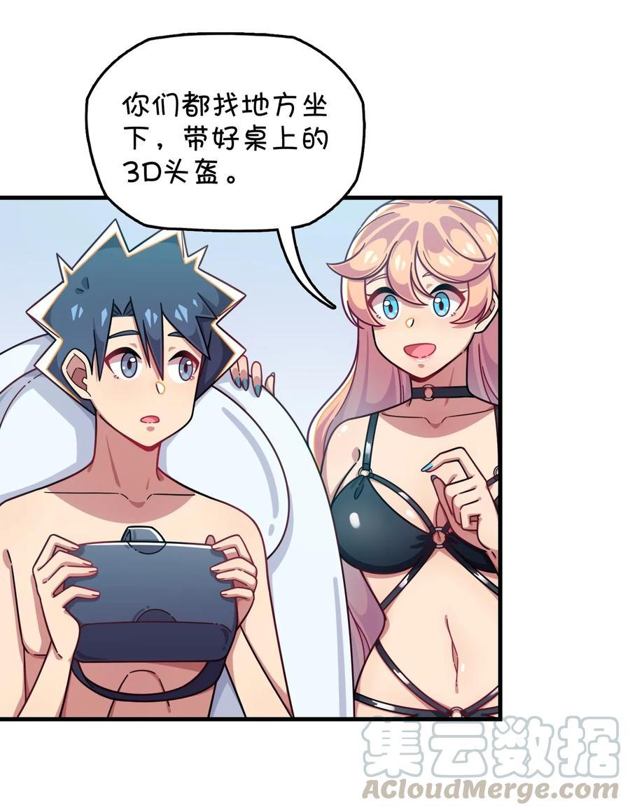 063 新的线索？(1/2)-第67话