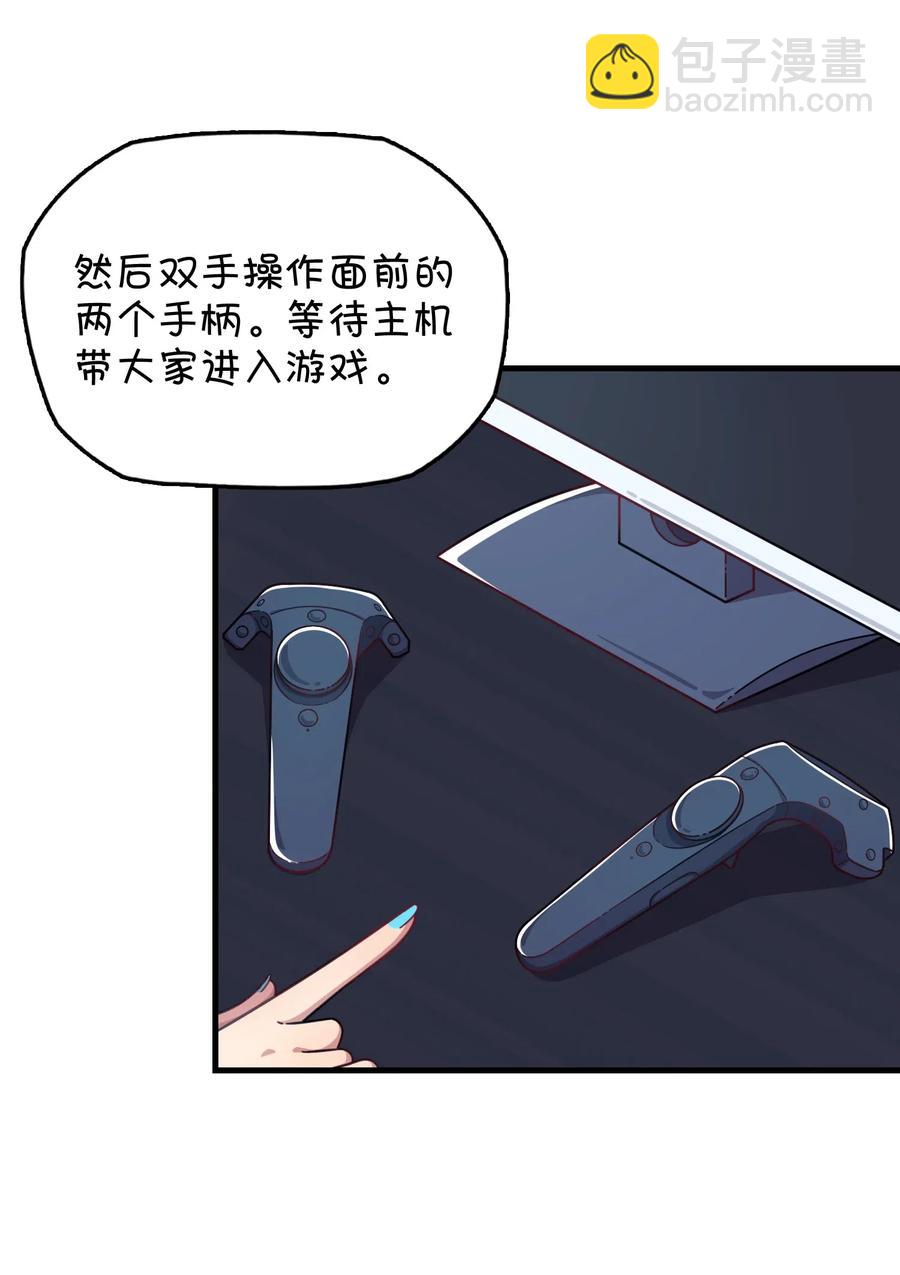 063 新的线索？(1/2)-第67话