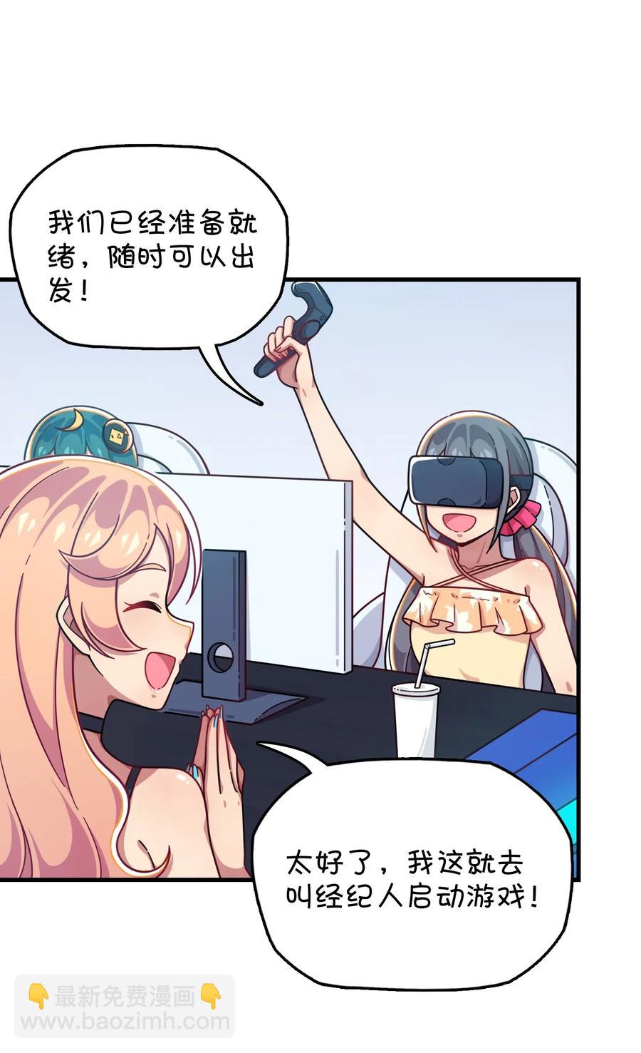 063 新的线索？(1/2)-第67话