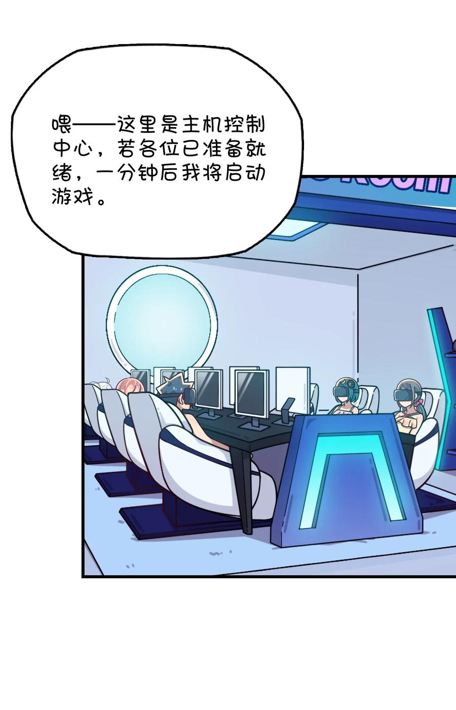 063 新的线索？(1/2)-第67话