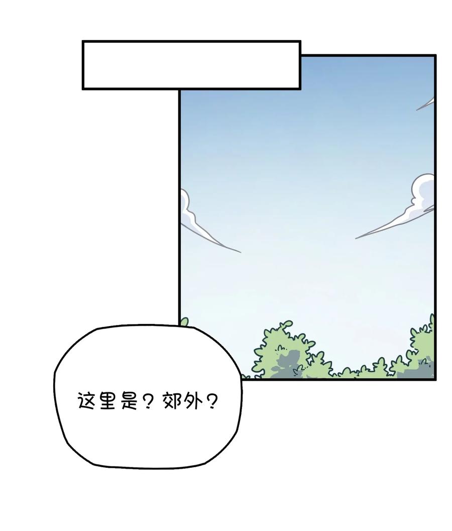 063 新的线索？(1/2)-第67话