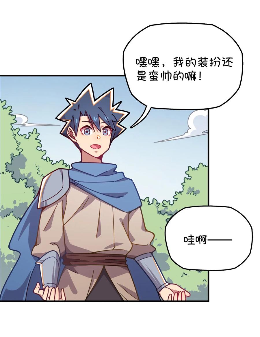 063 新的线索？(1/2)-第67话