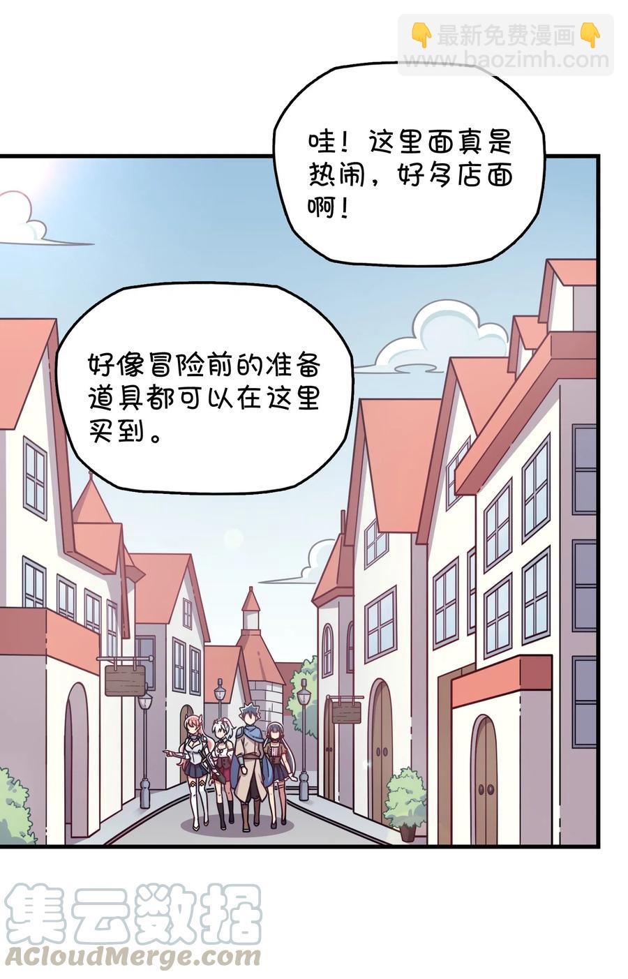 063 新的线索？(1/2)-第67话