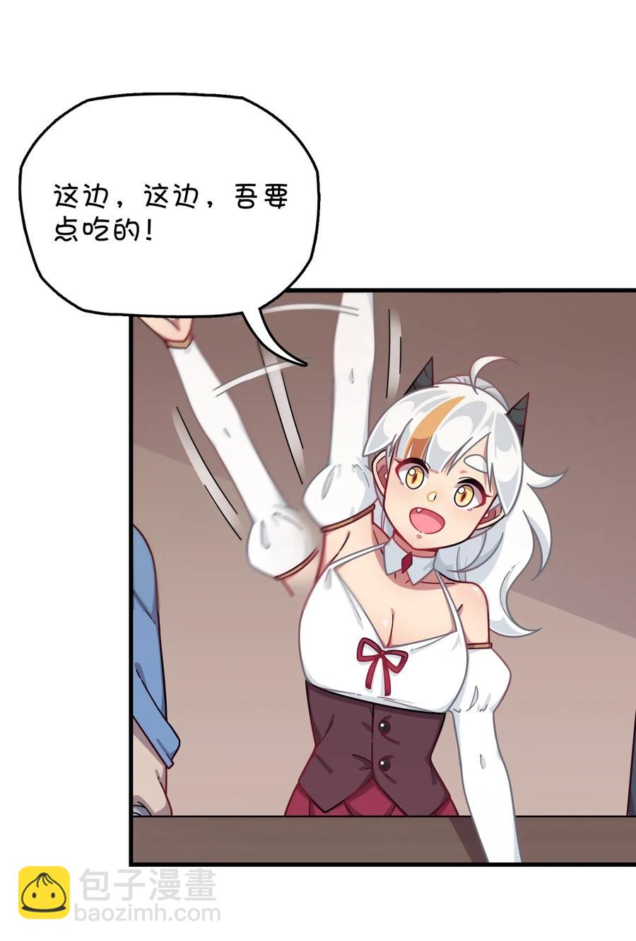 063 新的线索？(1/2)-第67话