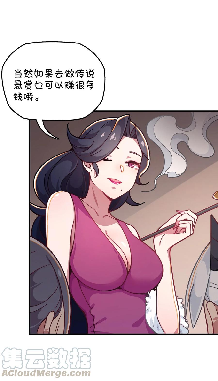 063 新的线索？(1/2)-第67话