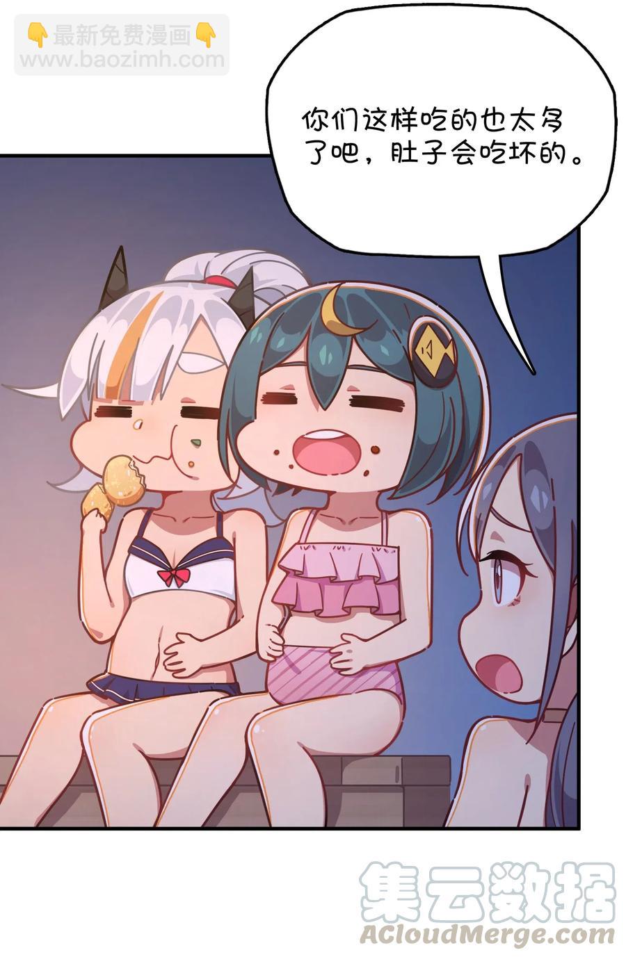 063 新的线索？(1/2)-第67话