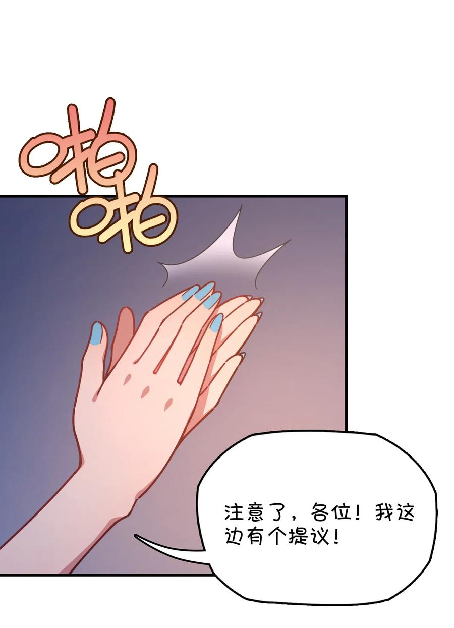 063 新的线索？(1/2)-第67话