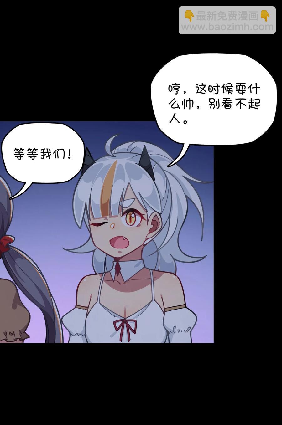 066 龙之墓地(1/2)-第71话