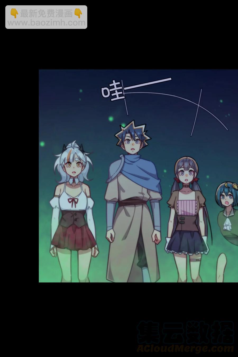 066 龙之墓地(1/2)-第71话