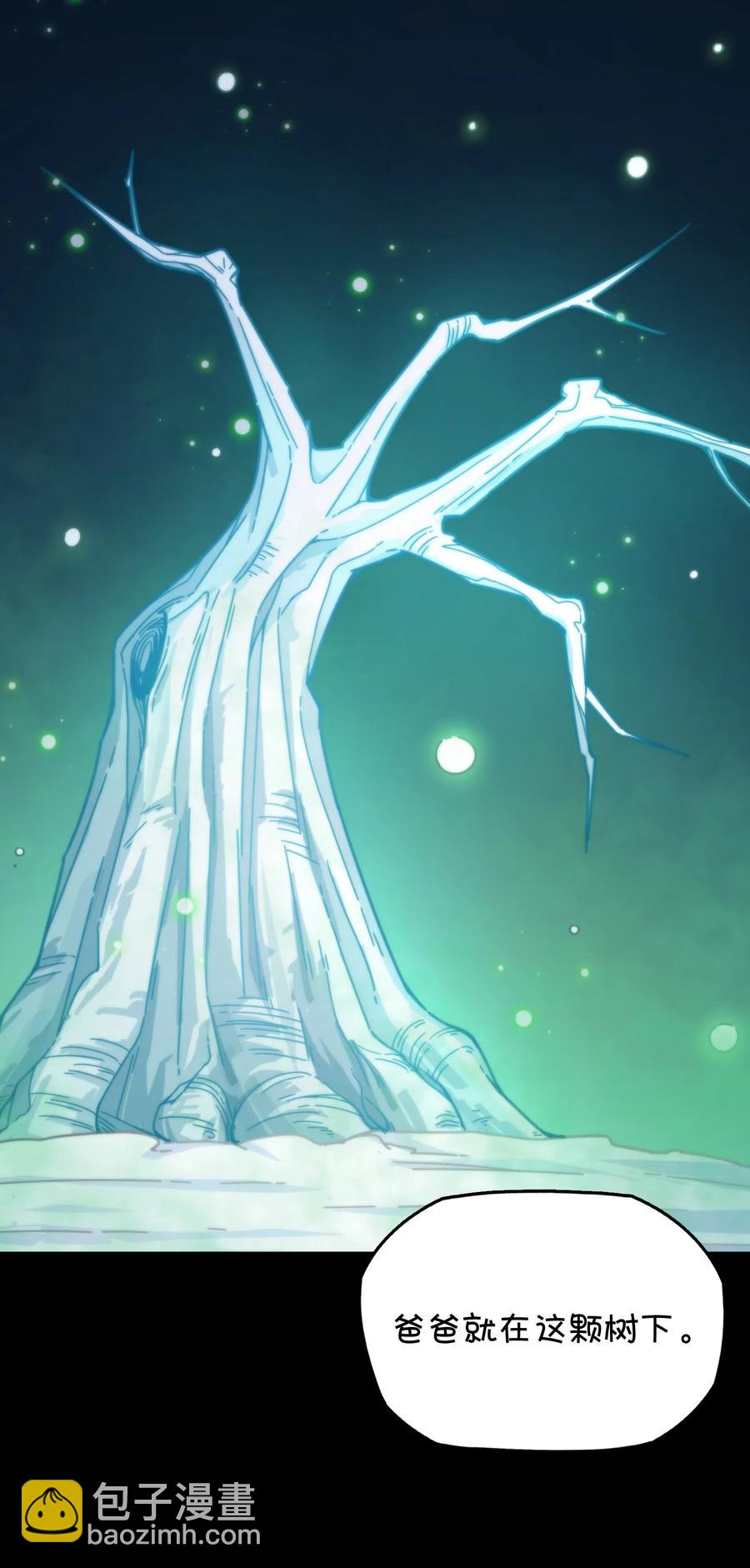 066 龙之墓地(1/2)-第71话