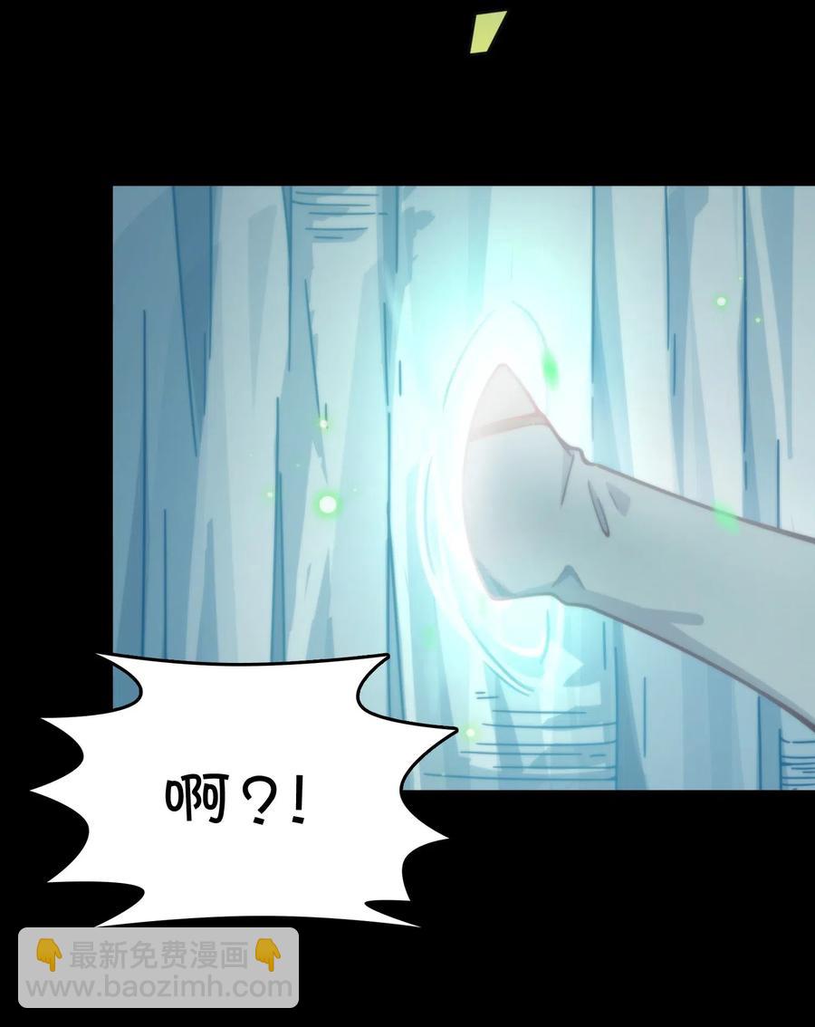 066 龙之墓地(1/2)-第71话