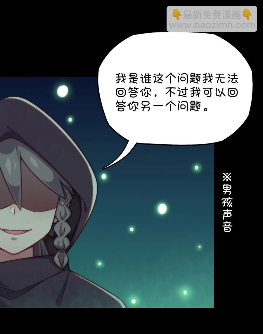 066 龙之墓地(1/2)-第71话