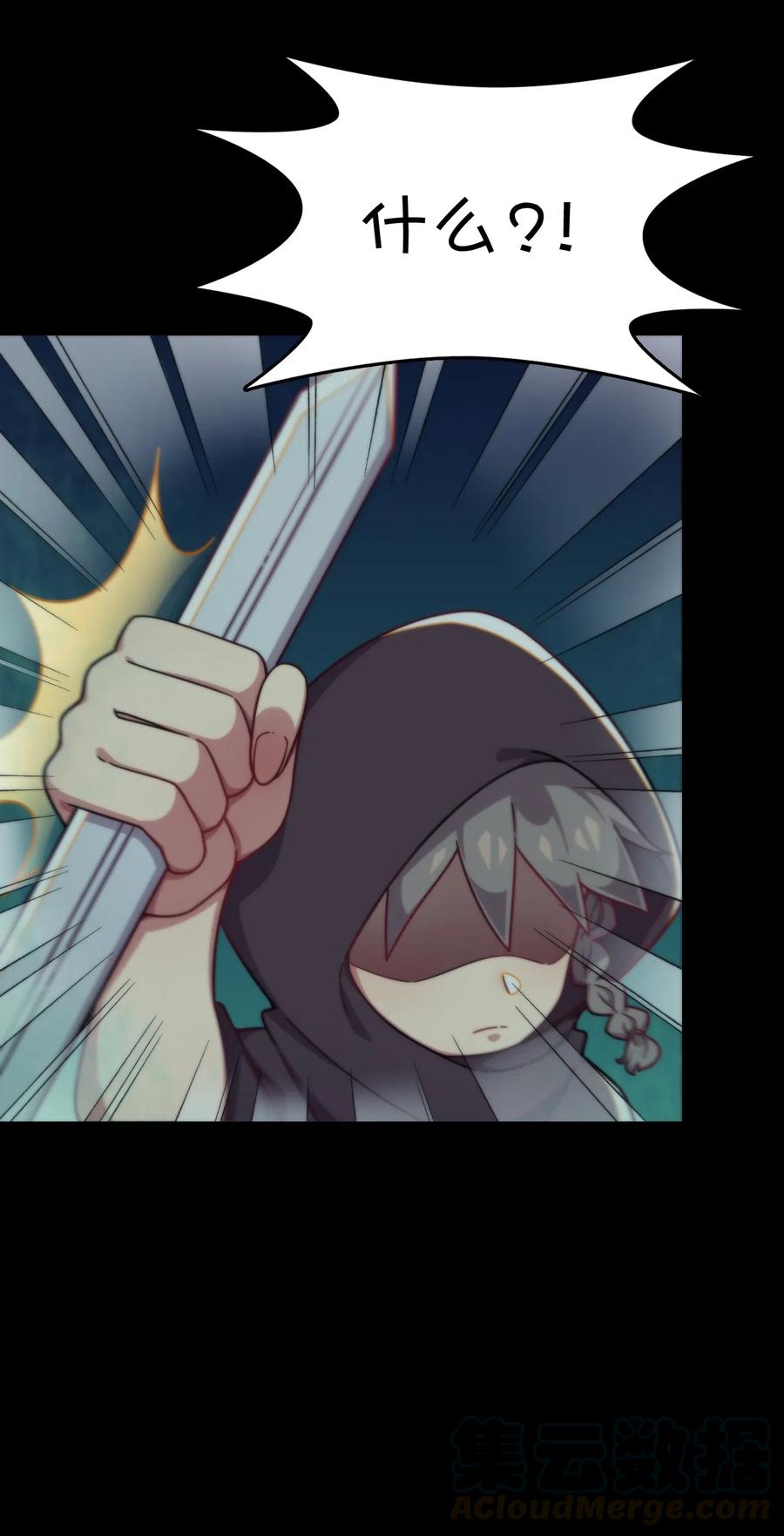 066 龙之墓地(1/2)-第71话