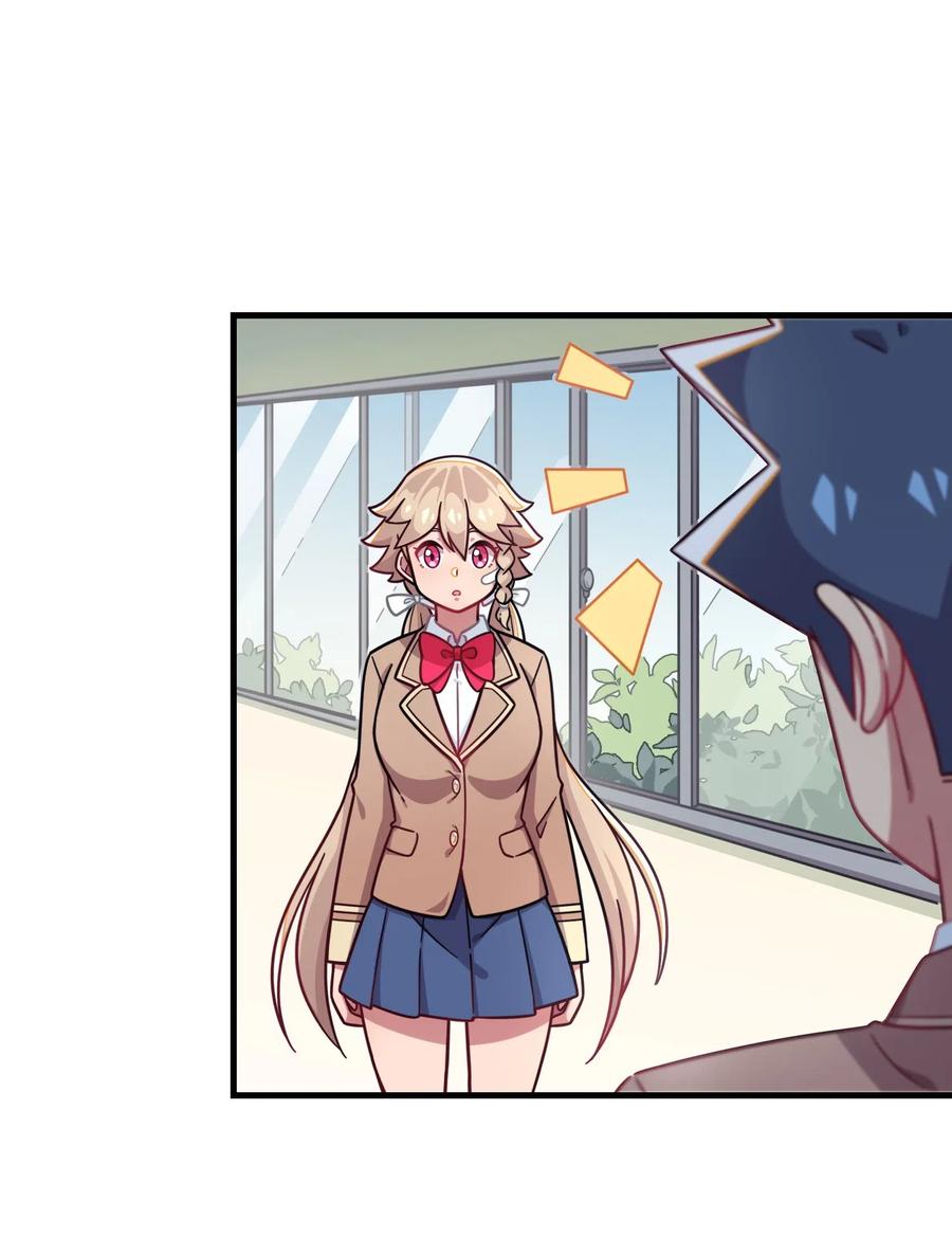 072 告白or修罗场(1/2)-第77话