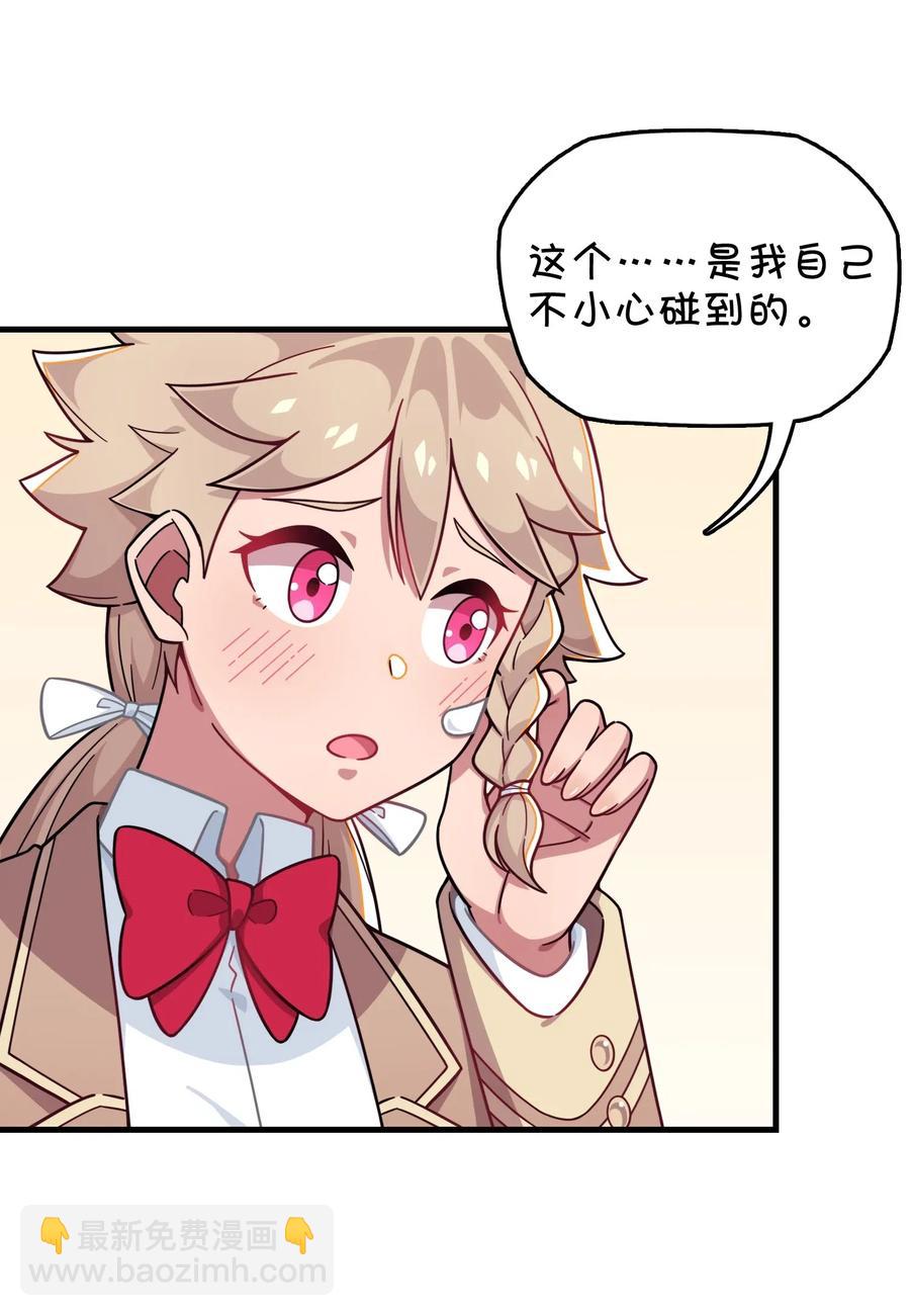 072 告白or修罗场(1/2)-第77话