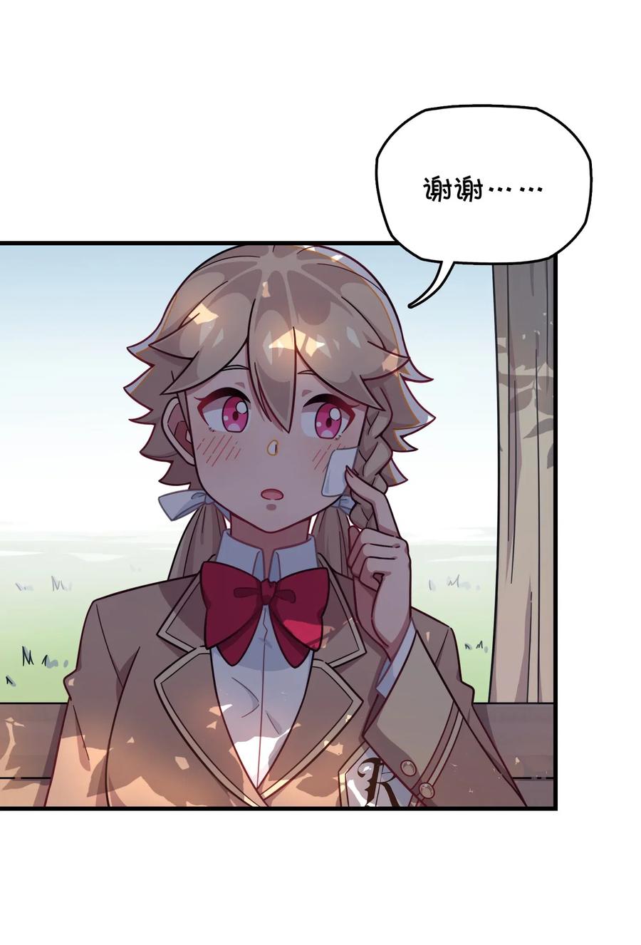 072 告白or修罗场(1/2)-第77话