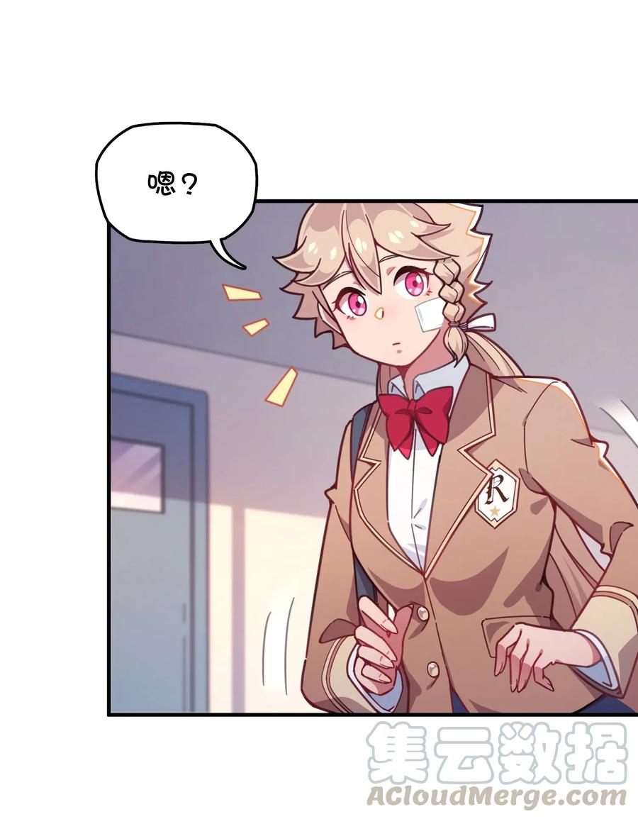 072 告白or修罗场(1/2)-第77话