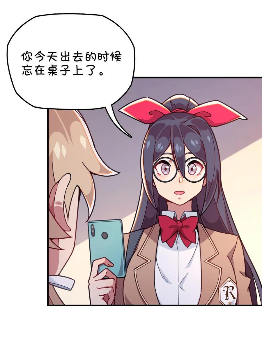 072 告白or修罗场(1/2)-第77话