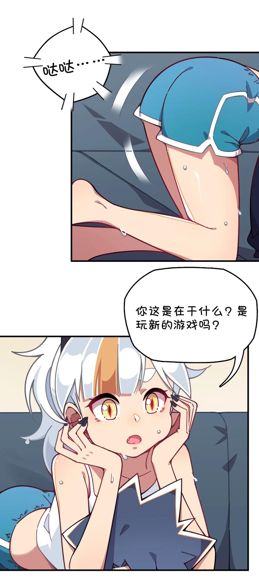 072 告白or修罗场(1/2)-第77话