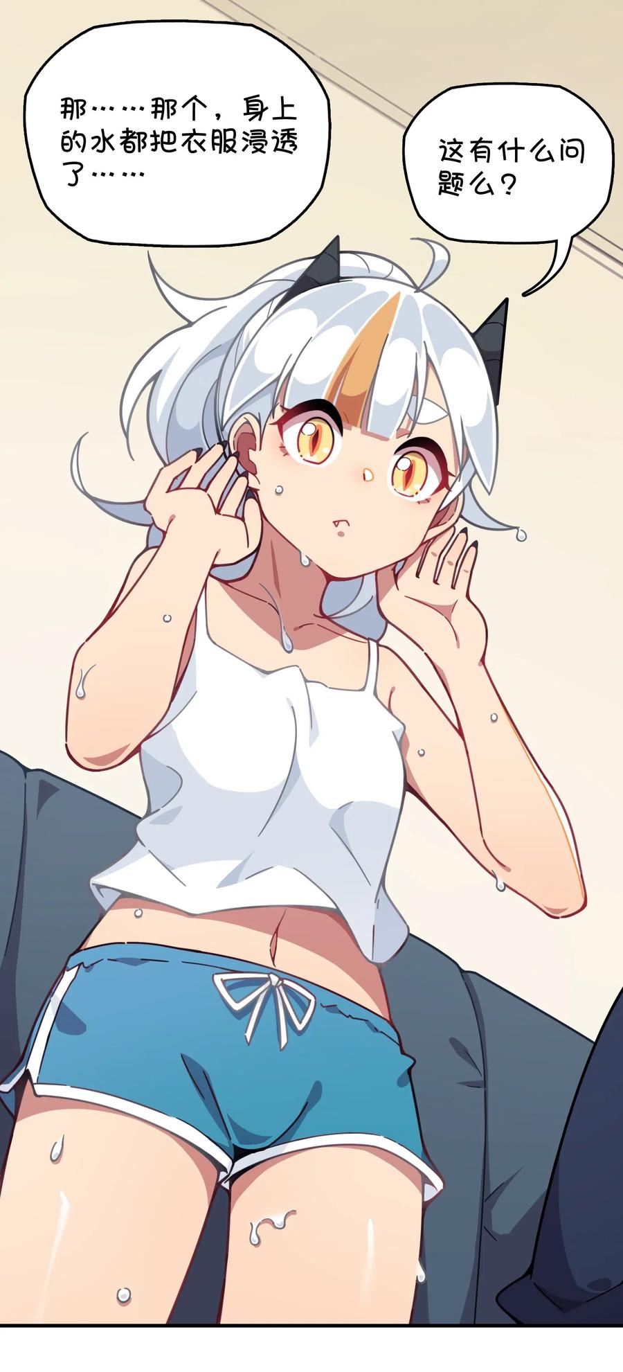 072 告白or修罗场(1/2)-第77话