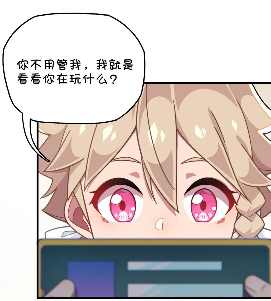 074 巧萱的恋爱攻势(1/2)-第79话