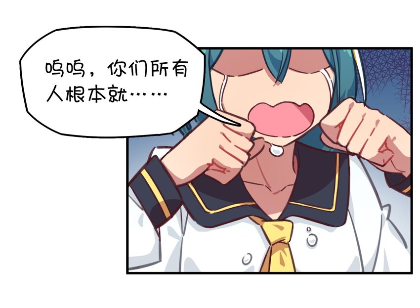 捕獲寵物孃的正確方法 - 008 “心”的朋友(1/2) - 2