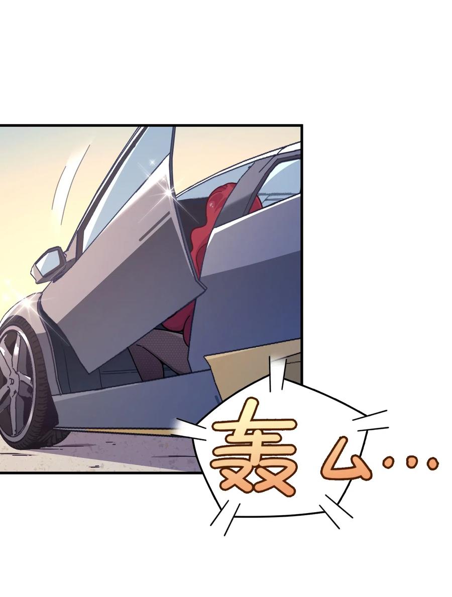 076 餐桌下的小动作(1/2)-第81话