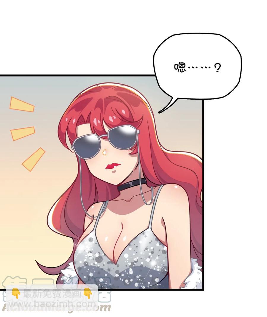 076 餐桌下的小动作(1/2)-第81话