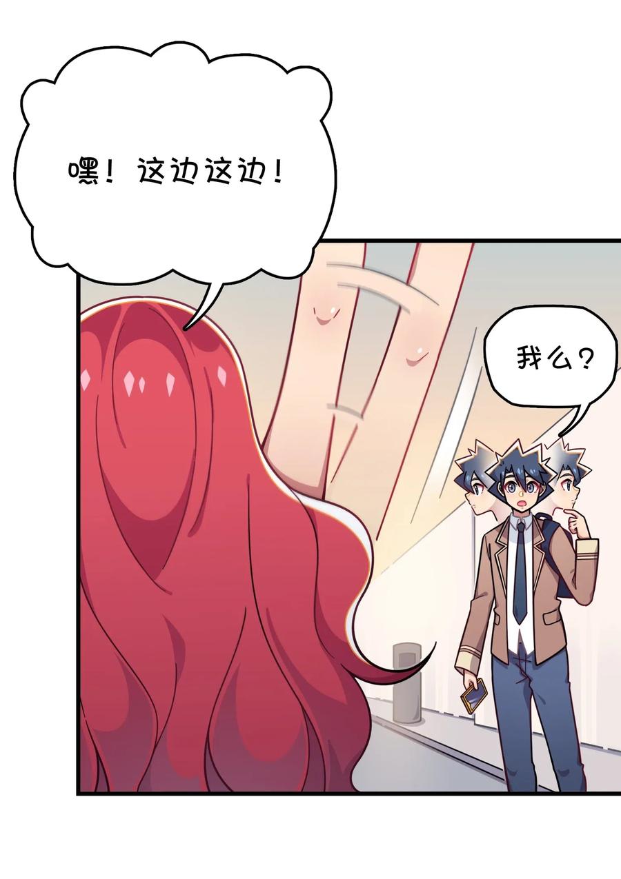 076 餐桌下的小动作(1/2)-第81话