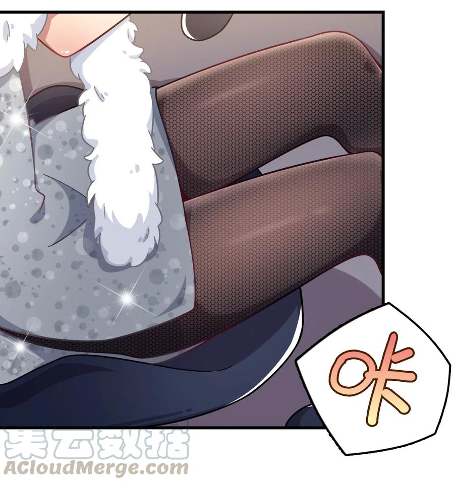 076 餐桌下的小动作(1/2)-第81话