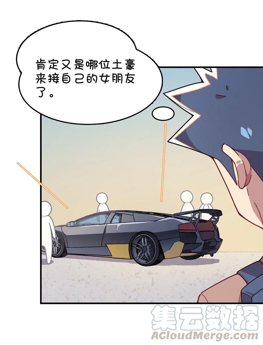 076 餐桌下的小动作(1/2)-第81话