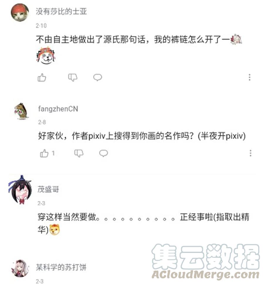 捕獲寵物孃的正確方法 - 079 巧萱的完美計劃(2/2) - 2