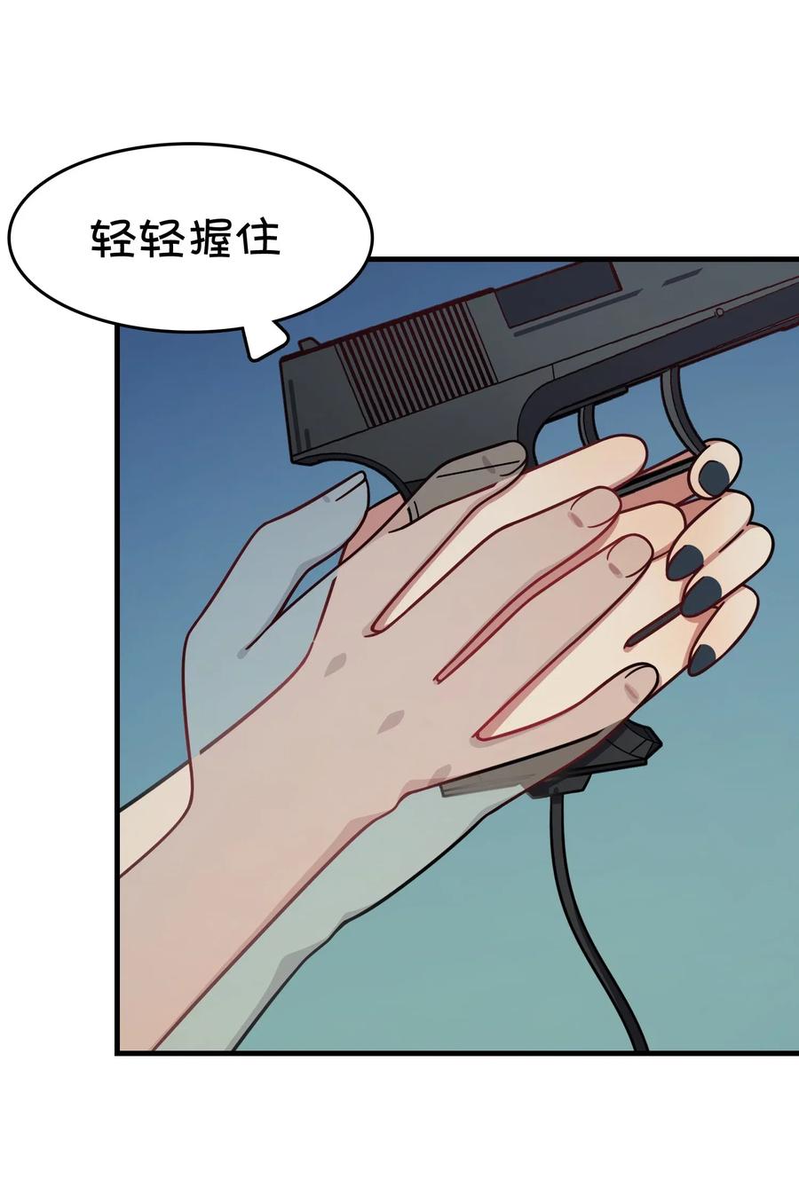 085 顺利通关？(1/2)-第89话